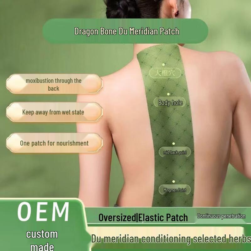 

HX Полынная моксибустия пластырь для шеи