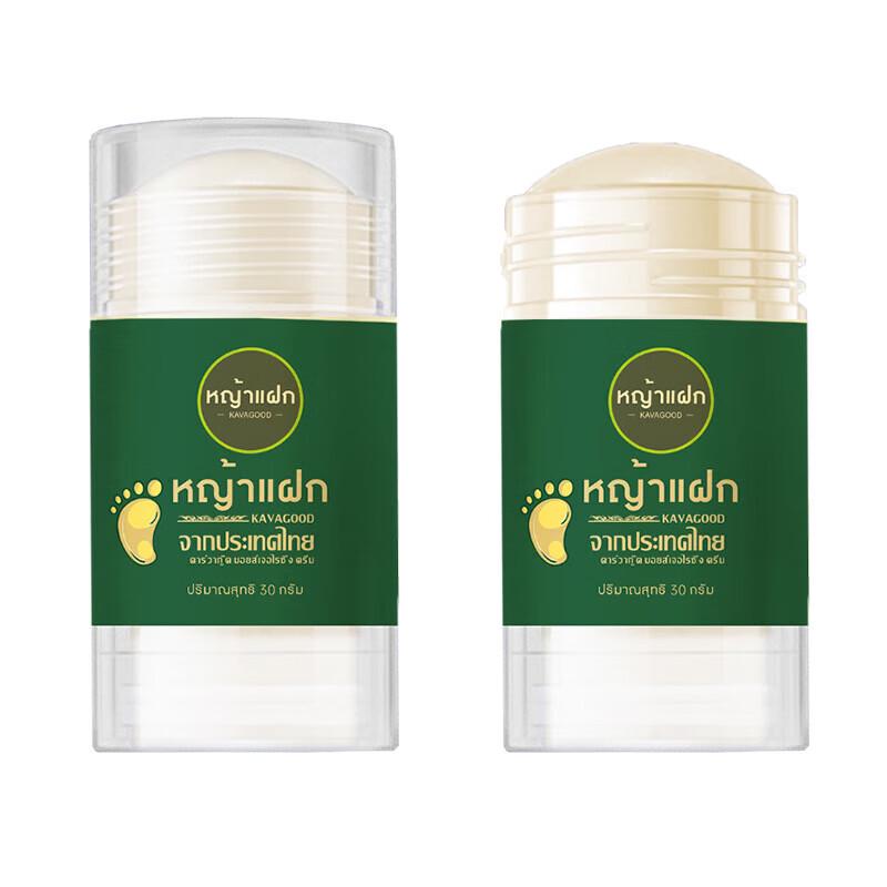 

KAVAGOOD Thailand Anti-Cracking Foot & Hand Cream (30g x 2)