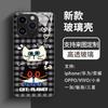 Plaid black and white cat suitable for iphone15 glass case Apple 17 mobile phone case 16promax hard case protective case