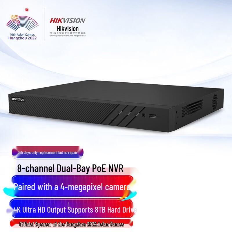 

Hikvision 8-Channel PoE NVR