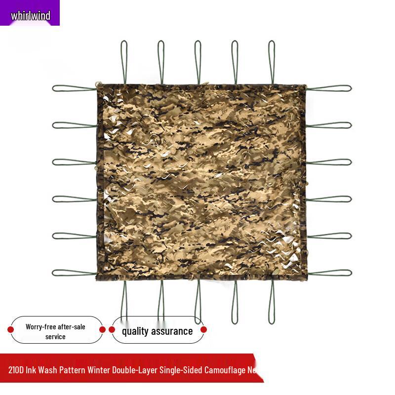 Xuanshi Camouflage Anti-Drone Net