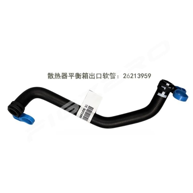 Radiator Reservoir Tank Kettle Water Hose for Buick Encore for Chevrolet Trax Onix 1.0T - 26213958 26213959 26282642