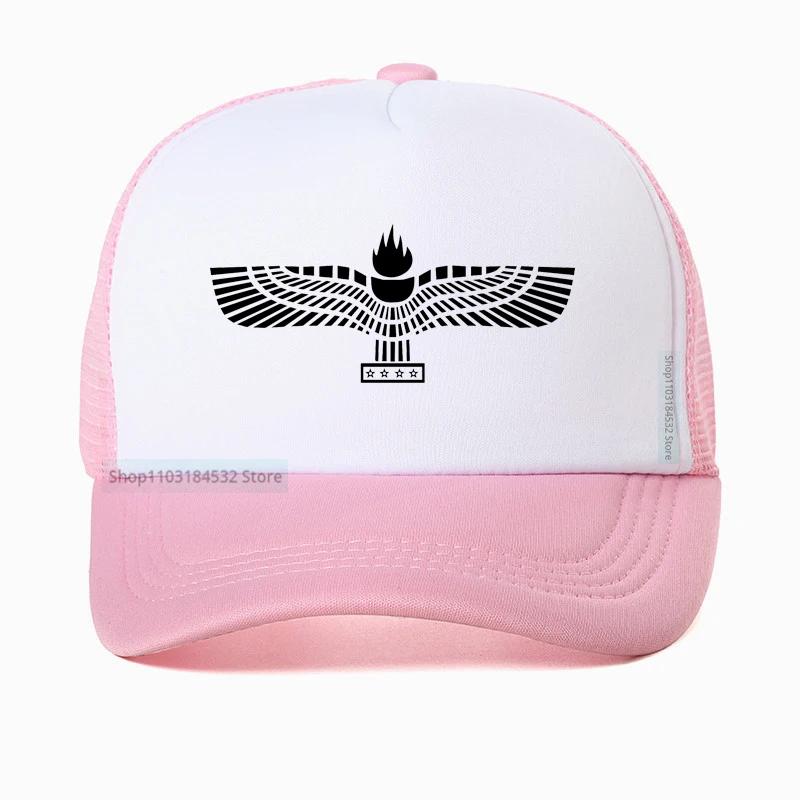 Aramäisch Syrisch Aramäisch Baseballkappe Herren Damen Verstellbar Trucker-Hut Sommer Stil Netz atmungsaktiv Papa Hüte Kappe