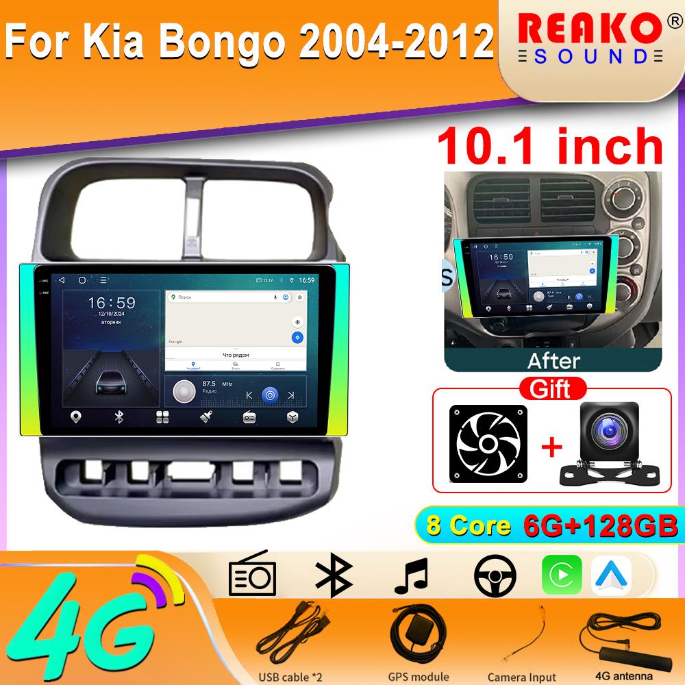 2din Android Car Radio for  Kia Bongo 2004 - 2012 Multimedia Video Player Navigation GPS Stereo Carplay Head Unit 4G