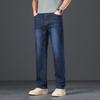 Jeep Men's Loose Fit Straight Leg Jeans