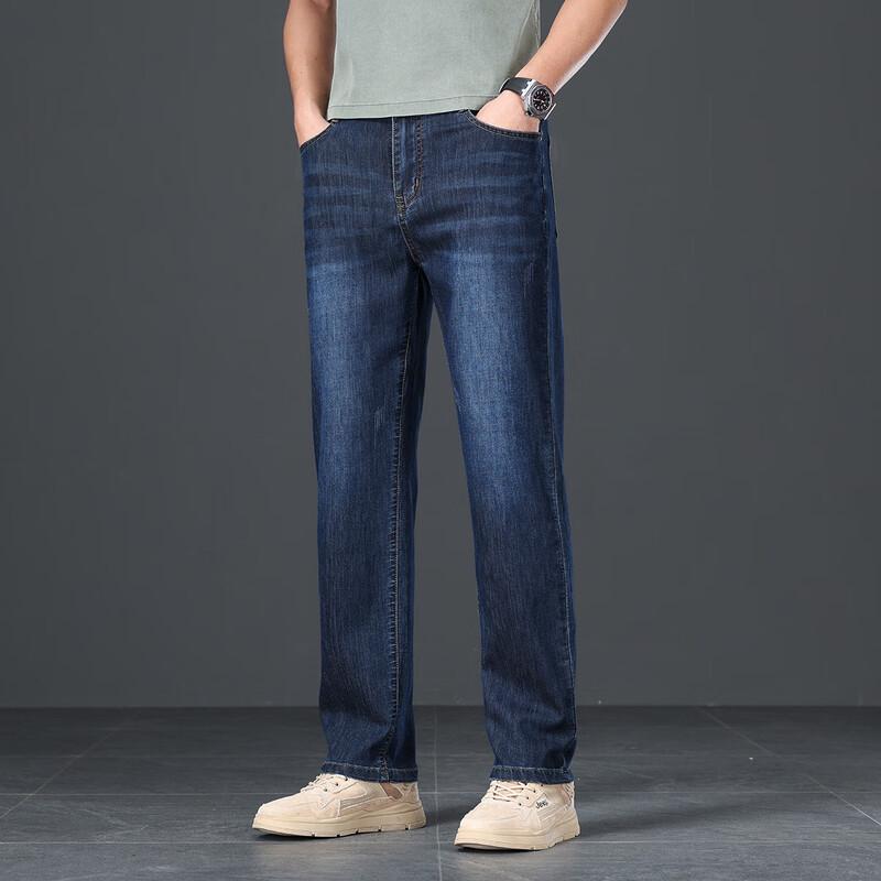 Jeep Men's Loose Fit Straight Leg Jeans