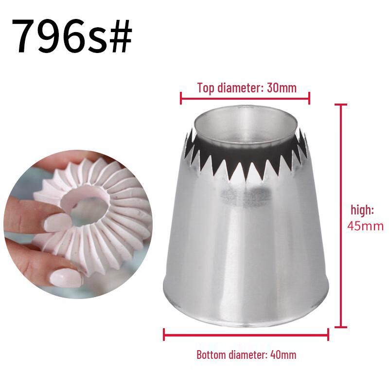 796S# Набор кондитерских насадок