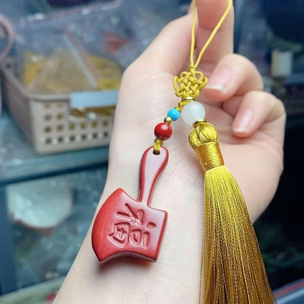 Axe Pendant Keychain Ornament - Tongfu Good Luck Design
