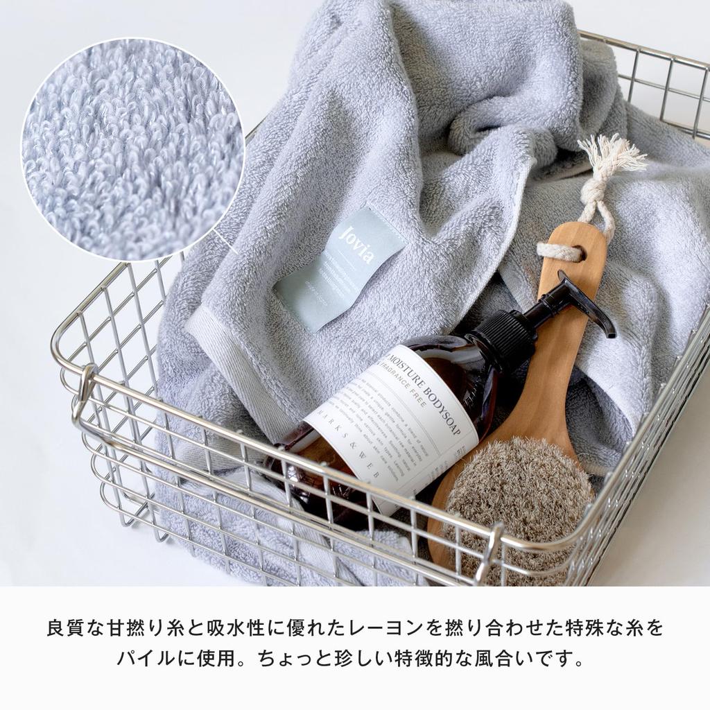 Bloom Jovia Senshu Handdoek Badset van Katoen x IJs Japans Gemaakte Handdoeken, 2, Dik, Premium, Pluizig, 100% (Marinegrijs)