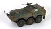 Pit Road 1/35 Scale Grand Armor Series JGSDF Type 82 Command and Communication Vehicle Plastic Model G56 Molded Color