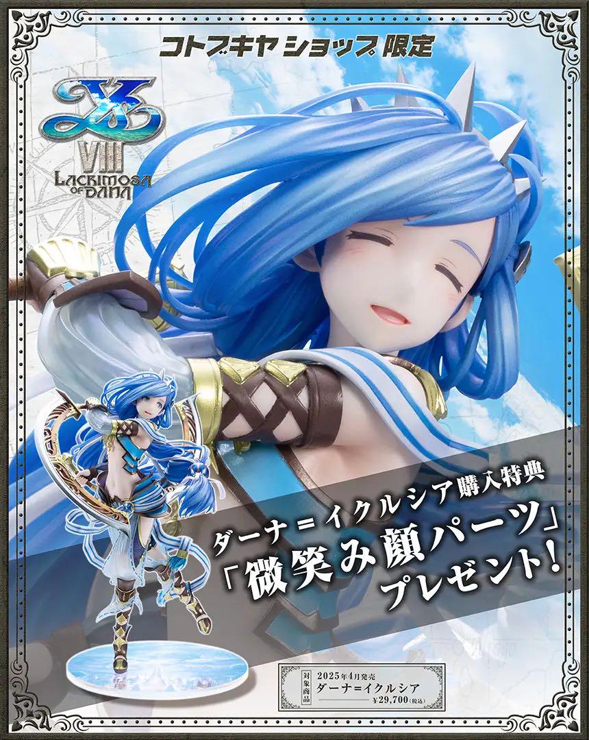 

[USED] Kotobukiya Shop Exclusive Dana Iklusia Figure with Bonus