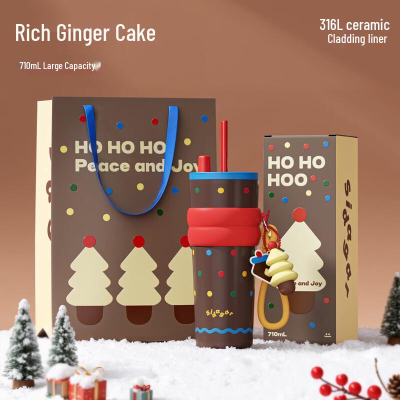 Shidajia 710mL Ceramic-Coated Insulated Straw Tumbler