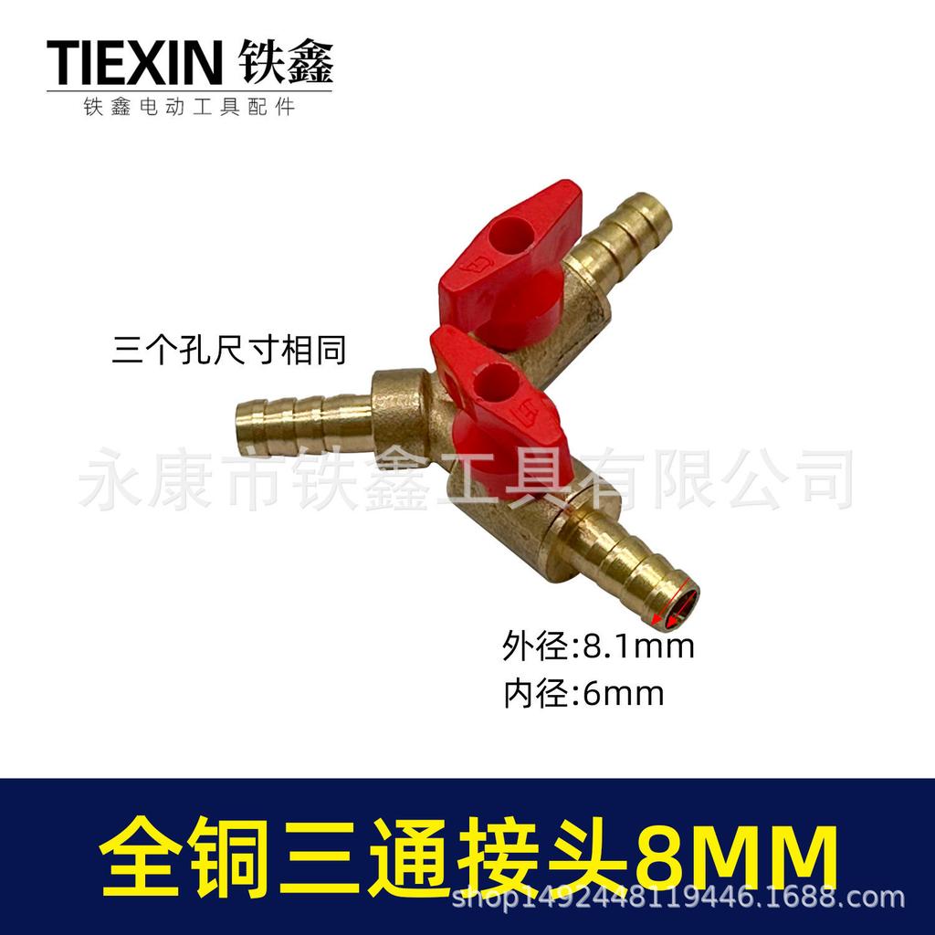 8/10mm All-Copper Y-Type Three-Way Valve for Gas Stoves and Air Compressors