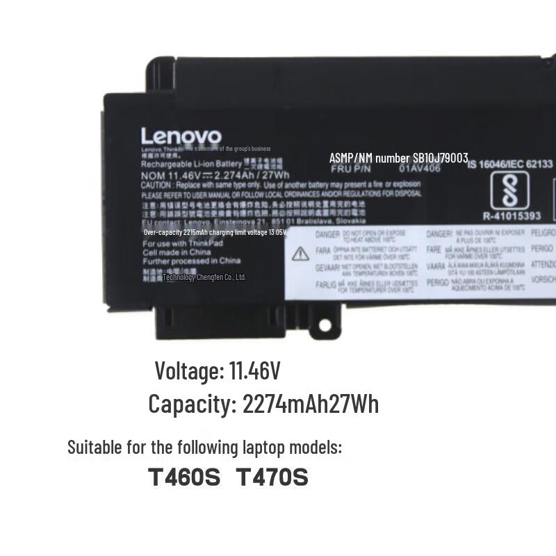 Lenovo ThinkPad T460S T470S Laptop Internal Battery