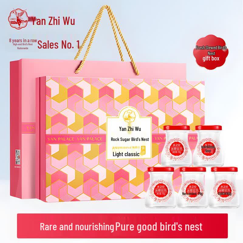 Yan Palace Premium Low-Sugar Stewed Bird s Nest Gift Set (5x70g)