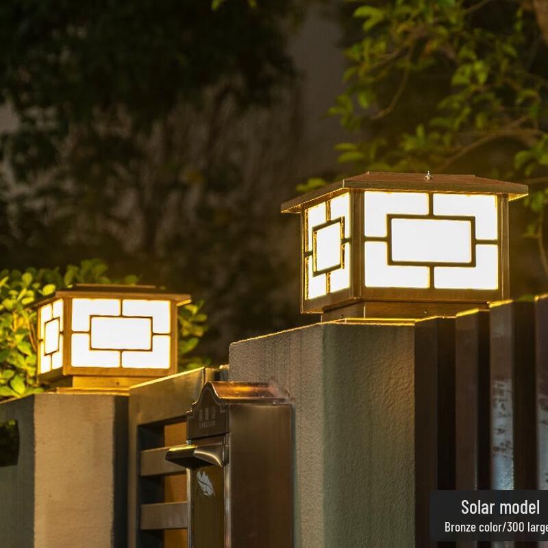 UOSU Garden Pillar Lamp