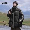 JEEP Men's Long Winter Puffer Jacket