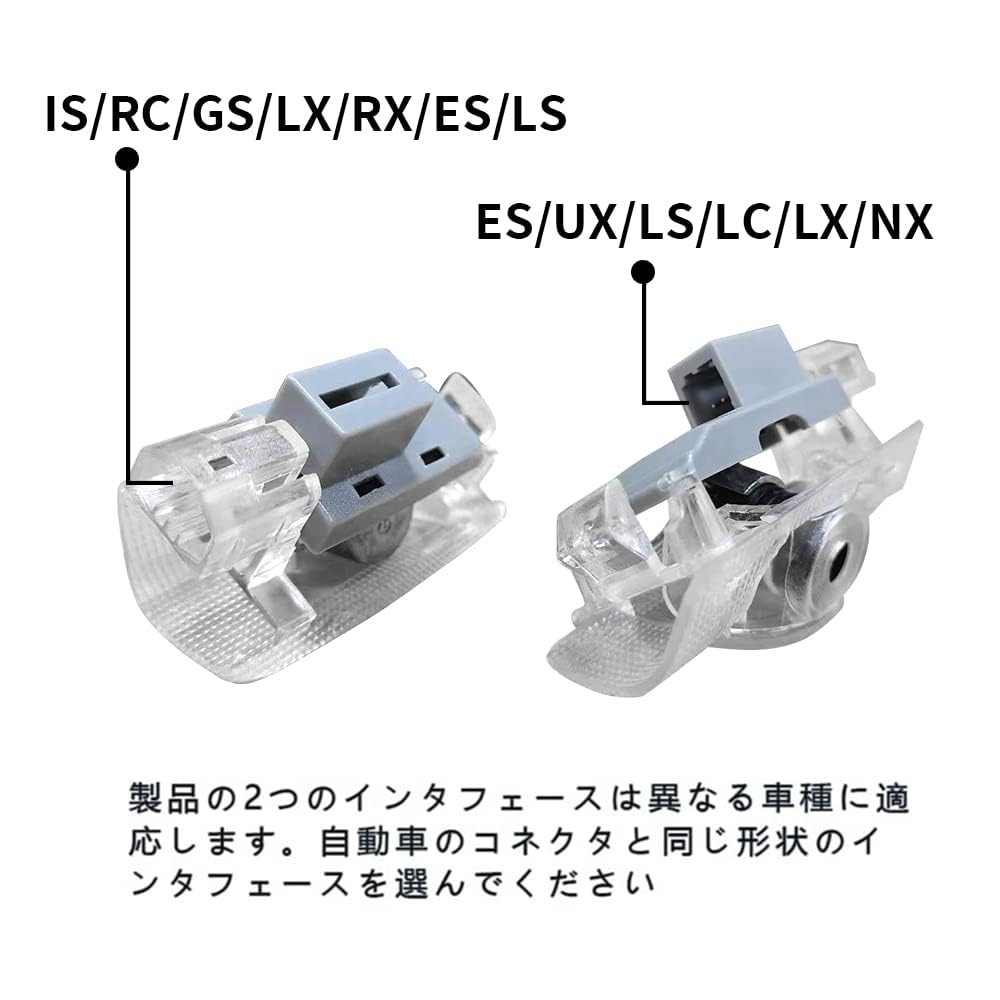 Lampă Ușă Mașină Lexus Lumină de Bun Venit la Ușă Lumină de Cortezie LED Proiecție Logo 3D Compatibil