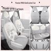 Panda Mini Linen Full Coverage Car Seat Cushion for All Seasons