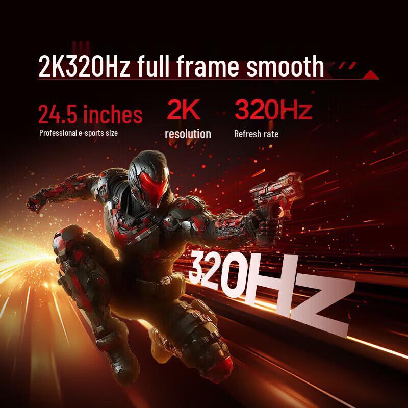 AOC Q25G4S 24.5-inch 2K 320Hz Fast IPS Gaming Monitor CN plug (adapter included)