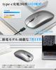 [2025 New Upgrade] Mucuru Wireless Mouse, Bluetooth 5.4, Quiet, Slim, Type-C, Rechargeable, 2.4GHz, 3-Level DPI Switching, Energy-Saving, Instant