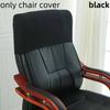 1PC elastic chair back cover dustproof high elasticity office chair cover comfortable home office chair back protective cover