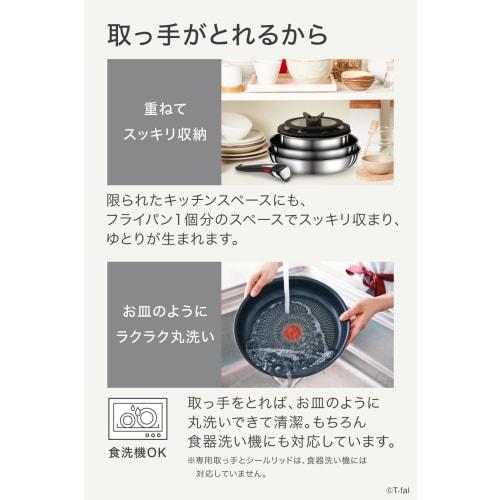 T-fal Ingenio Neo IH Stainless Steel Unlimited Wok Pan, 26cm deep wok with removable handles, compatible with induction and gas stoves, free of harmfu