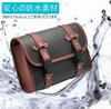 Motorcycle Side Small Item Tool [cmy select] Bag, Saddlebag, Waterproof, Storage, Storage, Leather, Bikesidebag-Black