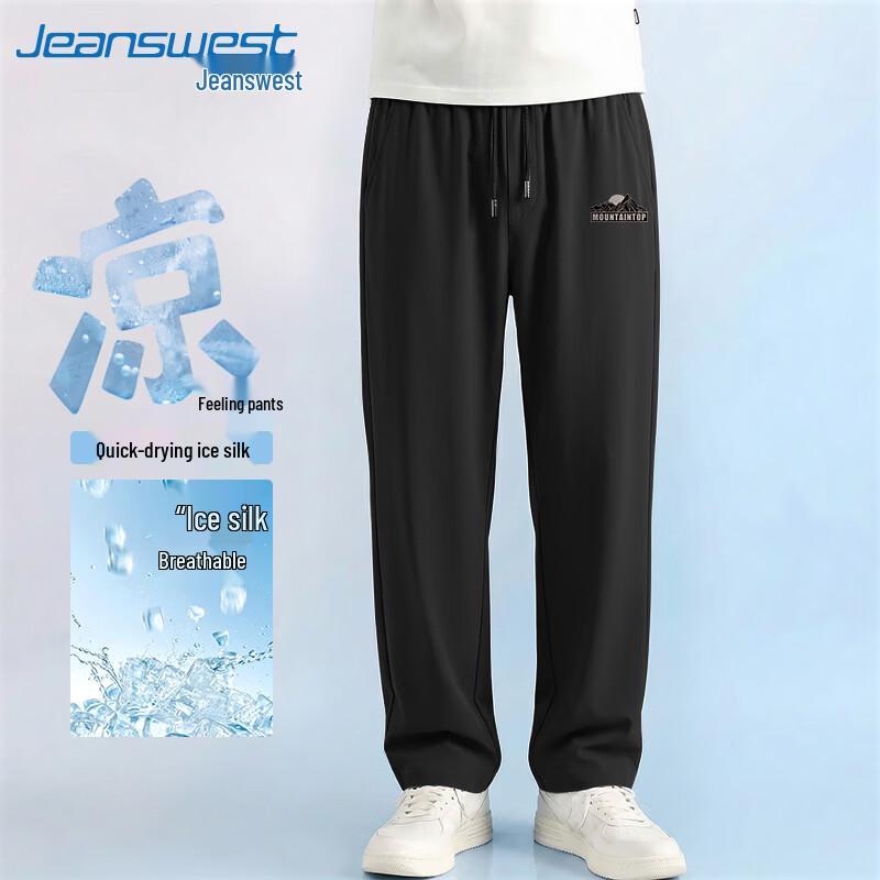 Jeanswest Men's Ice Silk Cooling Straight-Leg Pants
