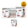 [PRMR] Watery HC Deep Puff Mega Shot Gel Mask 5 Sheets