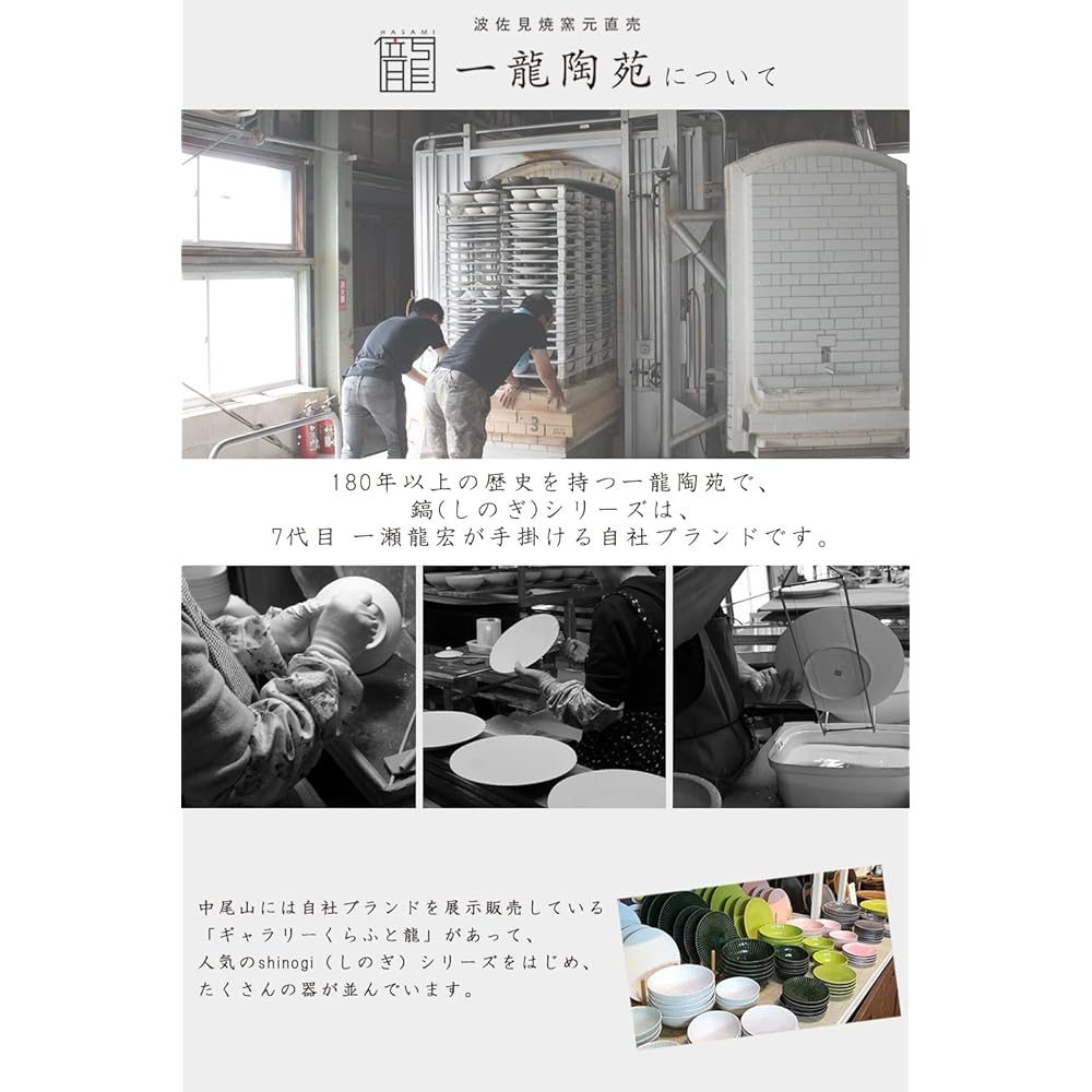 Ichiryuu Touen Hasami Porcelain Tea Bowl Small White Elegant Japanese Tableware Dishwasher Safe