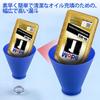 GOLD DEER Locking Funnel Locking Funnel Funnel Funnel