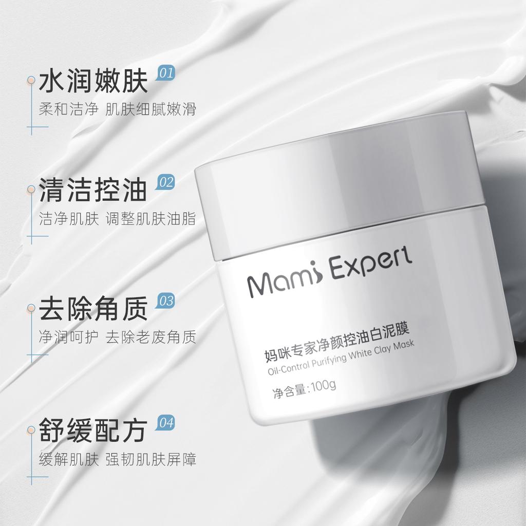 Deep Cleansing Mud Mask for Blackheads and Acne