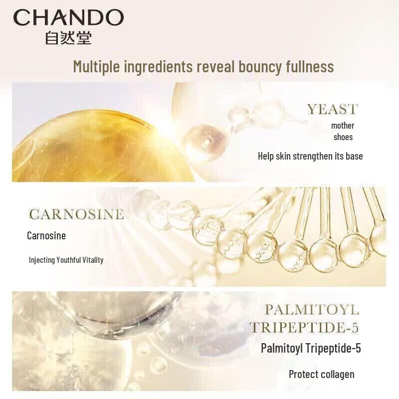 CHANDO Snow Skin Radiance Whitening Firming Serum