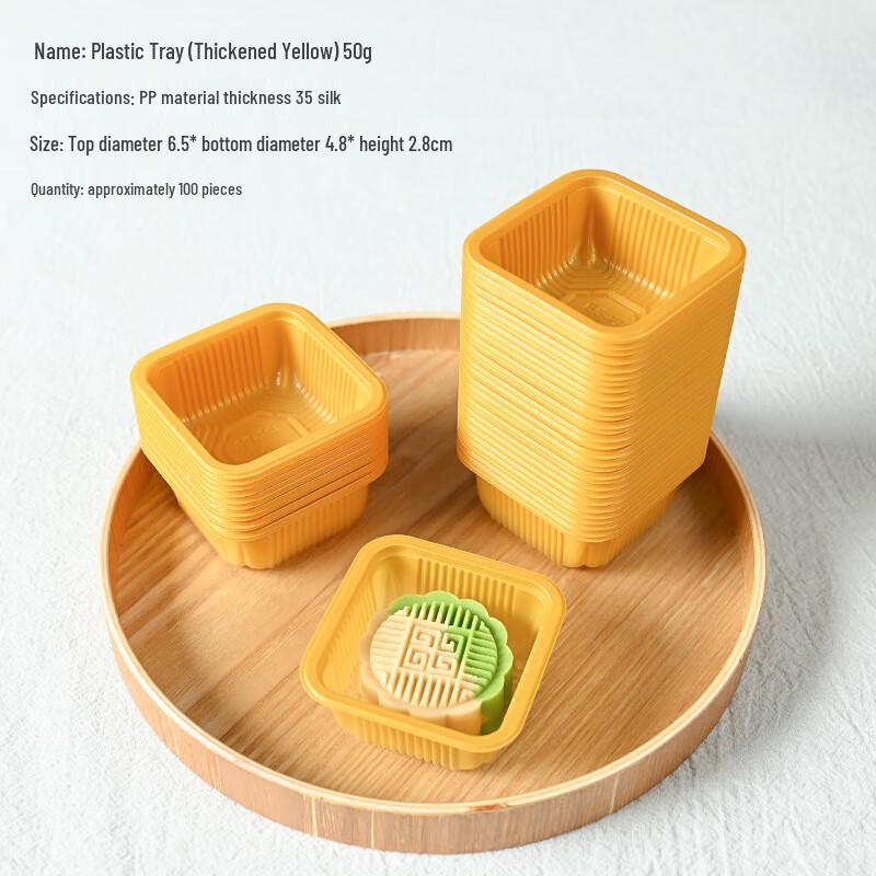 Thickened Plastic 50g Mooncake & Pastry Tray Inserts, 100-Pack