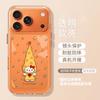 Red Hat cat applies to Apple 17 transparent 16promax lanyard 15 cartoon 14 simple 13 New Year's 12 female mobile phone case