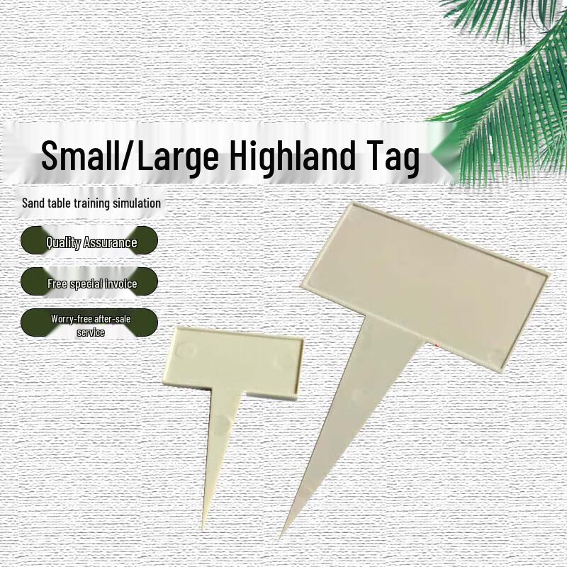 Ruobeite Tactical Terrain Simulation Labels