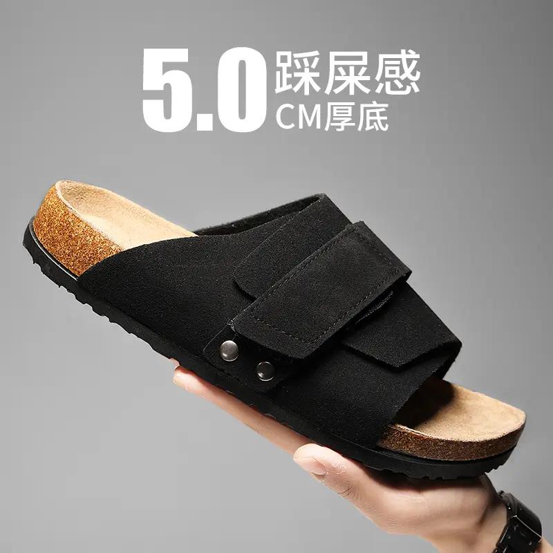 Fashion Fashion Women's Suede Mules Slippers Men Clogs Cork Insole Classic Cozy Sandals With Arch Support Outdoor Beach Slides Home Shoe