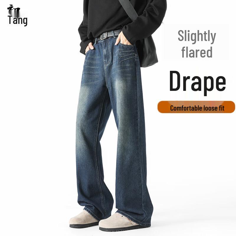 Men's Chu Tang Vintage Washed Straight Flare Jeans