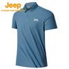 Jeep Men's Outdoor Casual Short Sleeve Polo Shirt