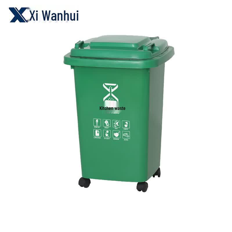 XWH Commercial Outdoor Waste Sorting Bin 50L