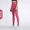 Yoga Clothes, God Pants, Sports Style Fitness Pants, Tight Peach Hip Lift, High Waist, Nude Yoga Pants for Women