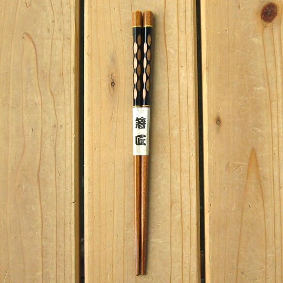 Nagao Chopsticks and Chopstick Case Set, 23cm, Hand-Carved Chopsticks, Red, Wood
