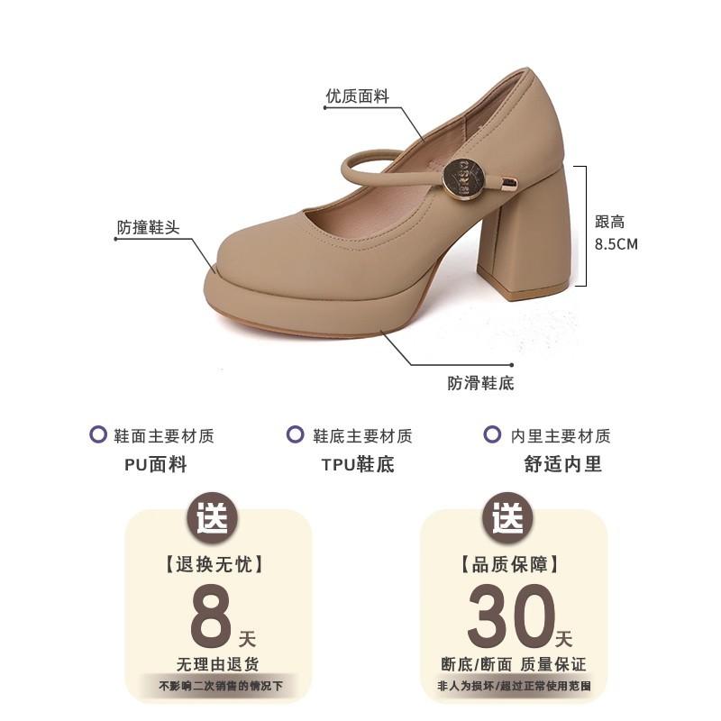 Temperament women Mary Jane single shoes spring new versatile not tired feet word high heels