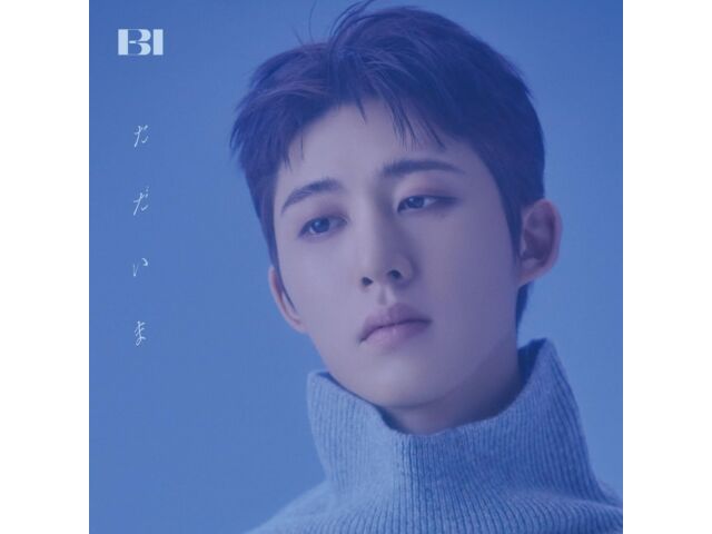 

[CD] Tadaima Normal Edition BI COCP-42185 K-Pop ex-iKON Japan Дебютный первый EP НОВЫЙ