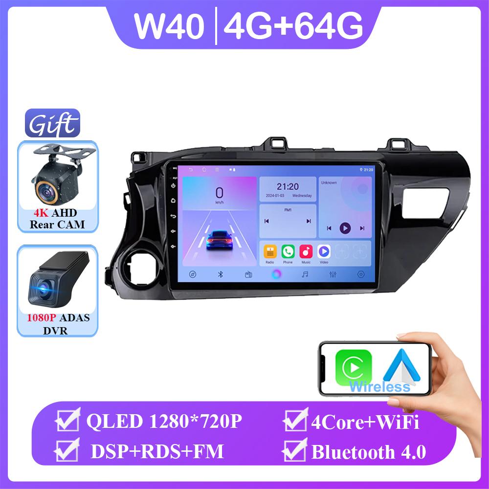 Android 14 Radio For Toyota Hilux Pick Up AN120 2015 - 2020 LHD RHD Carplay GPS Navigation Multimedia Player Stereo No 2din DVD