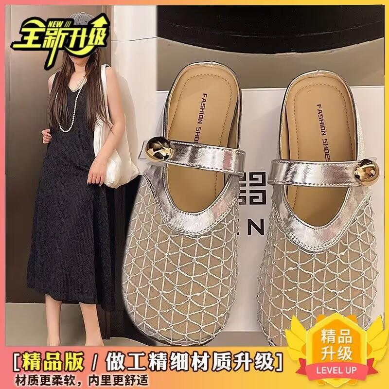 Breathable Mesh Bag Head Half Slippers Women's Summer Wear 2025 New Fashion Versatile Soft Sole Comfortable and Lightweight Single Shoes