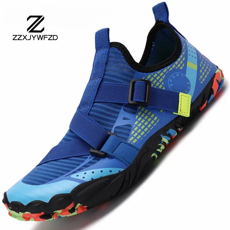 Upstream Men Water Shoes Beach Aqua Shoes Swimming Barefoot Quick-Dry Diving Socks Wading Sneakers Women Fitness Yoga Footwear