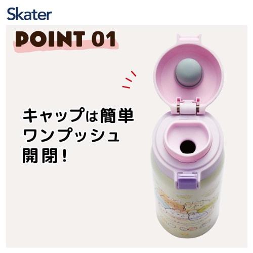 Skater Thermal/Cold Stainless Steel Mug Bottle 480ml One Touch Open Sumikkogurashi Rabbit Rice STOT5-A