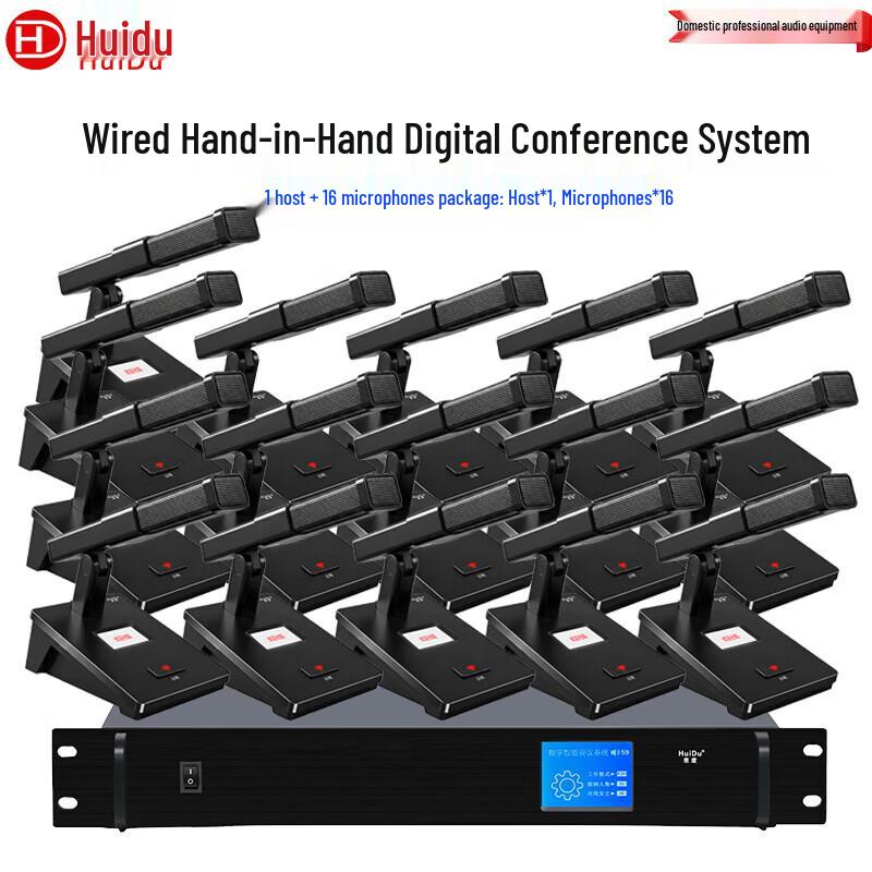 HuiDu HD-850M Professional Wired Digital Conference Microphone System (CN Version)